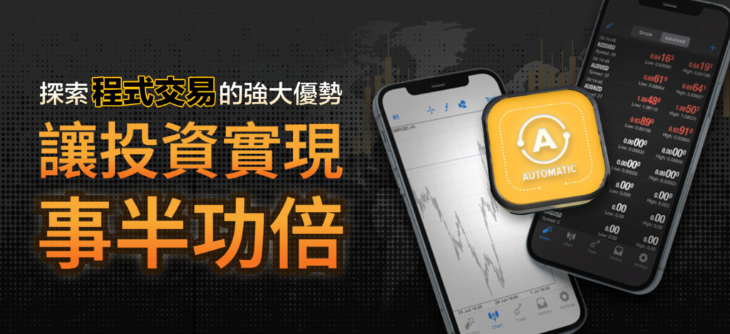 華爾街討論區｜投資人的聚腳地 – 全方位金融投資論壇 ︱ 股票、加密貨幣、ETF、外匯、商品期貨、債券、房地產