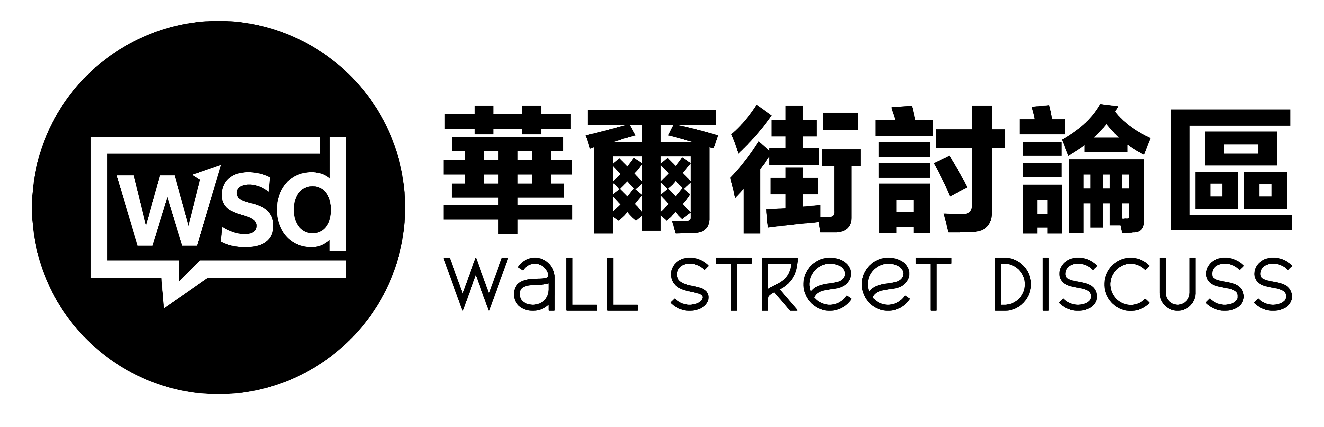 wsdiscuss logo