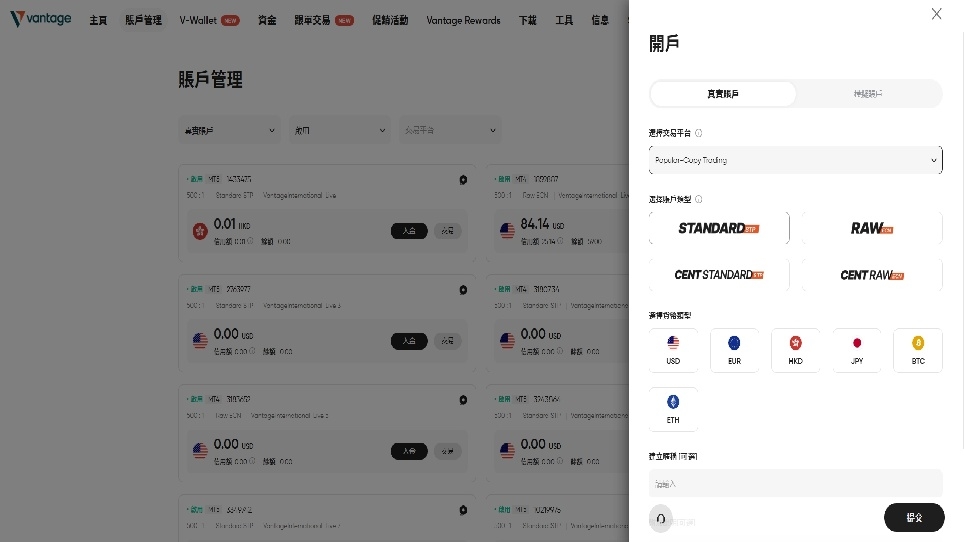 華爾街討論區｜投資人的聚腳地 – 全方位金融投資論壇 ︱ 股票、加密貨幣、ETF、外匯、商品期貨、債券、房地產