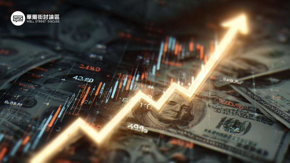 華爾街討論區｜投資人的聚腳地 – 全方位金融投資論壇 ︱ 股票、加密貨幣、ETF、外匯、商品期貨、債券、房地產
