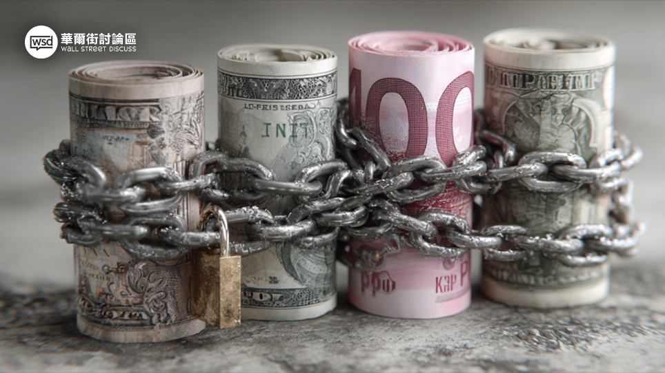 外匯管制是什麼？各國限制規定、資金風險與投資人應對重點