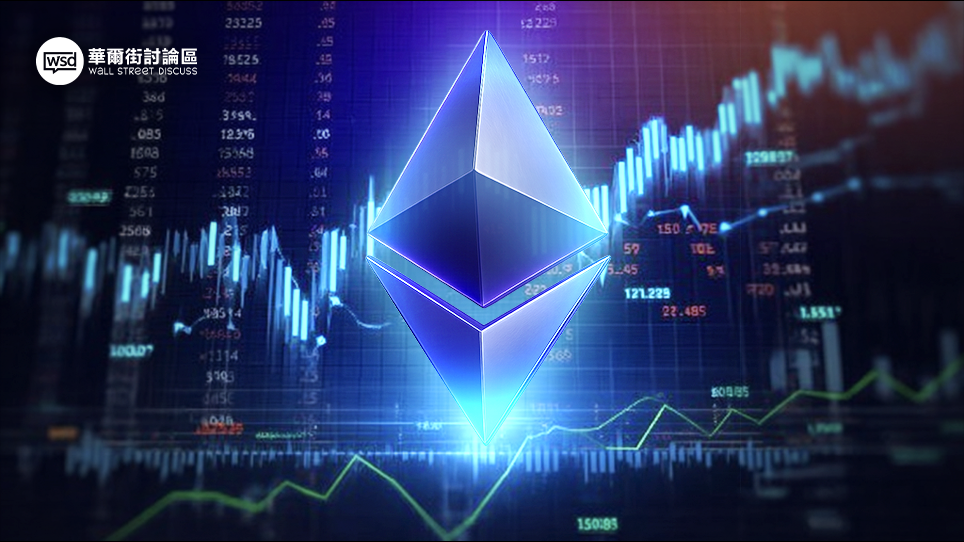 ETH的ETF全解析：現貨與期貨優缺點、風險、投資指南一次看懂