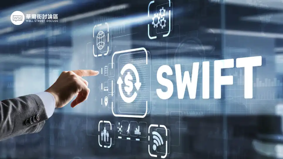 SWIFT Code中文是什麼？2025國際匯款指南，專家教你秒懂BIC代碼與查詢技巧