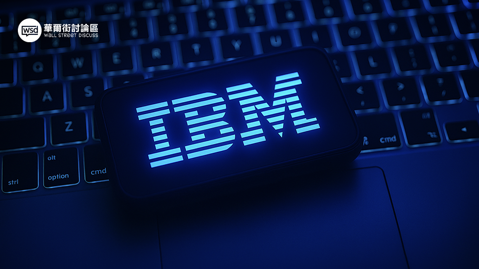 IBM是什麼？藍色巨人轉型之路,從AI、雲端到量子電腦的全面解析