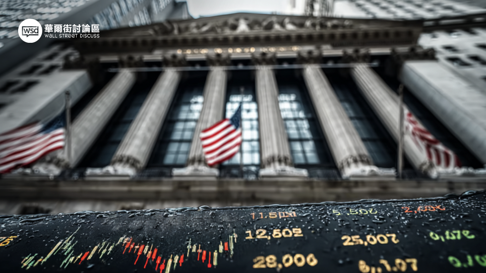 美國交易所入門指南：2025新手必看！NYSE、NASDAQ全方位比較與解析