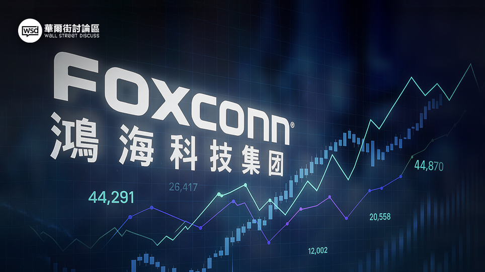 鴻海ADR全面拆解：ADR換算、配息、股價與台股2317超級比一比