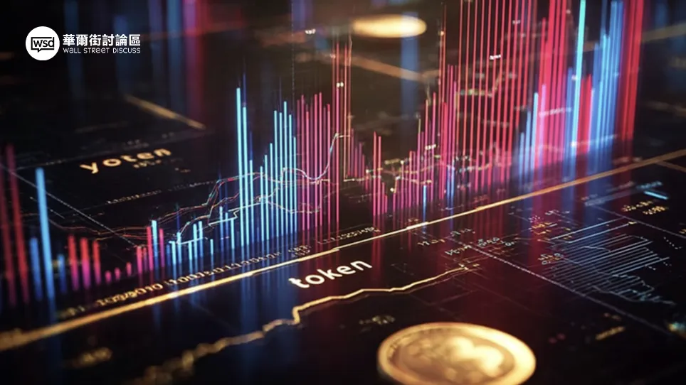 token是什麼？一篇搞懂Token與Coin的終極差異、類型與投資策略【專家完整解析】