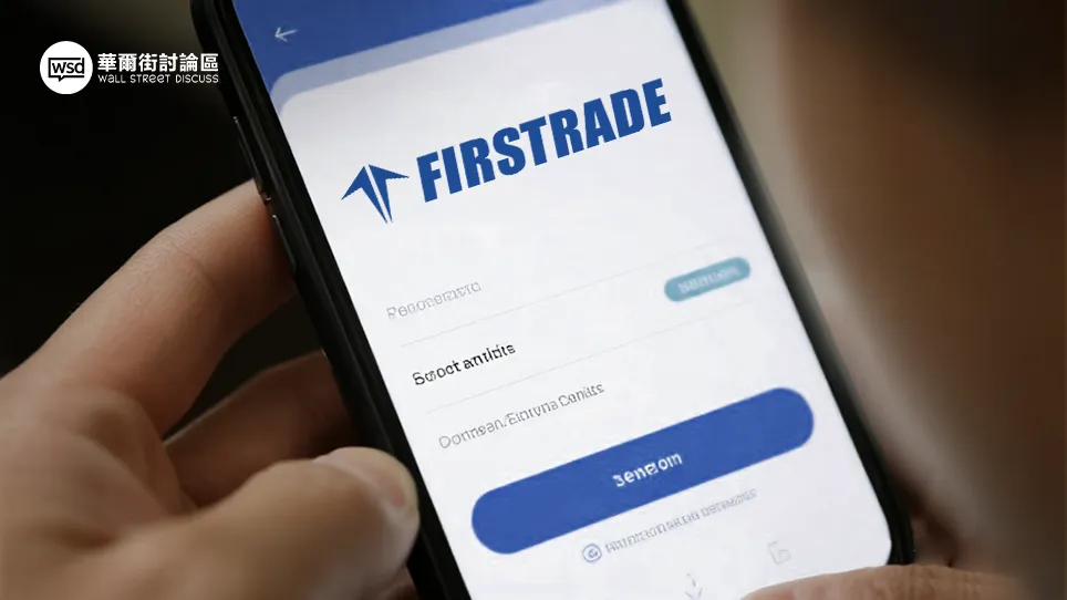 Firstrade開戶教學【2025圖文全攻略】5分鐘線上完成,零手續費投資美股ETF