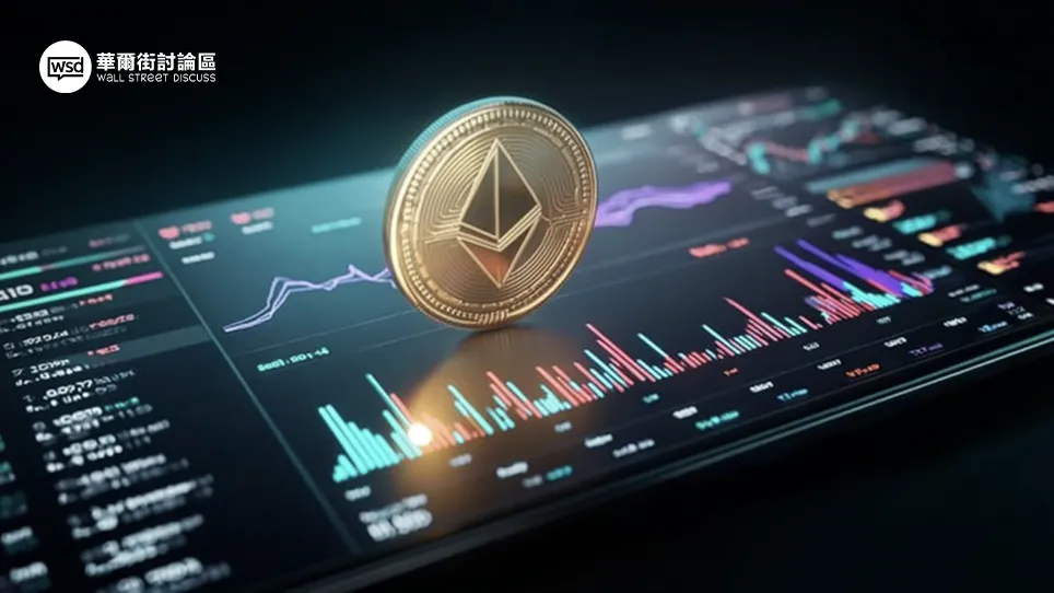 以太坊區塊鏈瀏覽器是什麼？Etherscan實戰教學一篇搞懂交易查詢