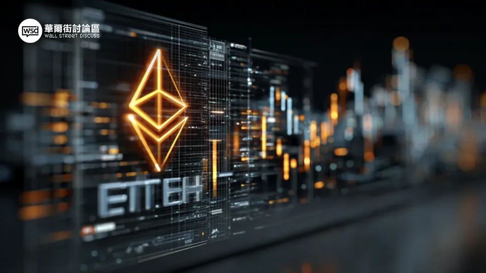 以太坊協議完整指南：2025一篇搞懂乙太(Ether)與智能合約