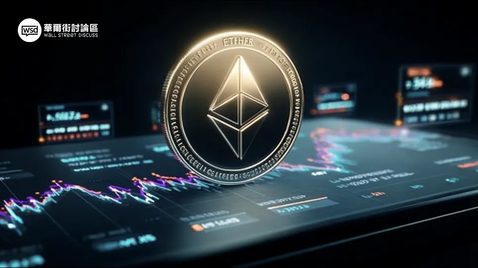 【以太坊最新消息】ETH價格走勢、ETF進度與2025前景分析懶人包