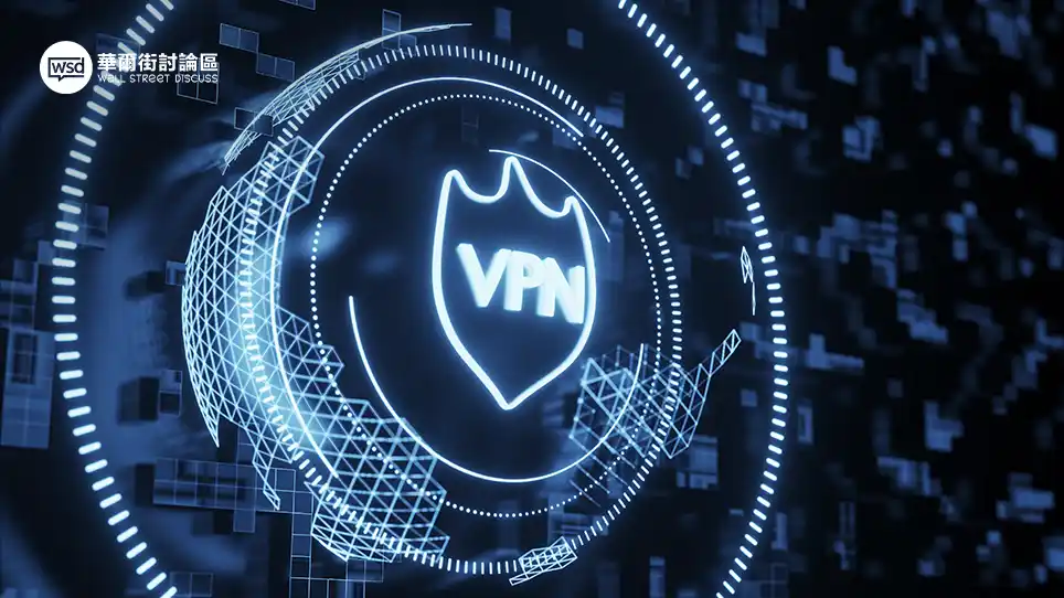 VPN是什麼？2025完整VPN用途教學,一看就會省錢、安全、跨區追劇秘訣
