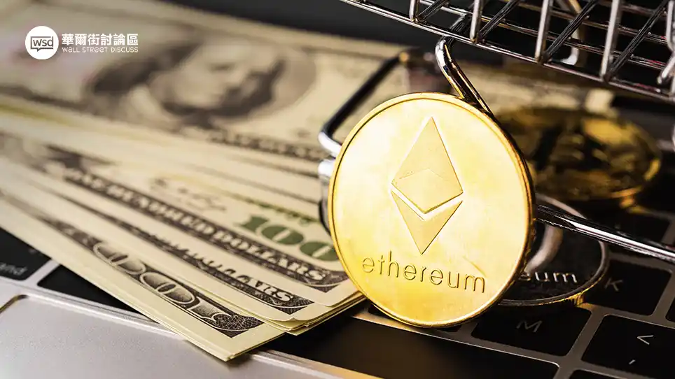 投資以太幣(ETH)一篇搞懂：新手從ETH是什麼到5大交易所推薦與風險分析