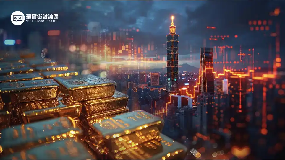 【2025金價走勢】一篇搞懂國際金價與台灣黃金牌價,未來黃金走勢預測
