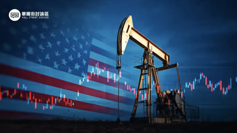 石油期貨新手指南：一篇搞懂西德州原油(WTI)是什麼、如何交易與3大影響價格的關鍵！