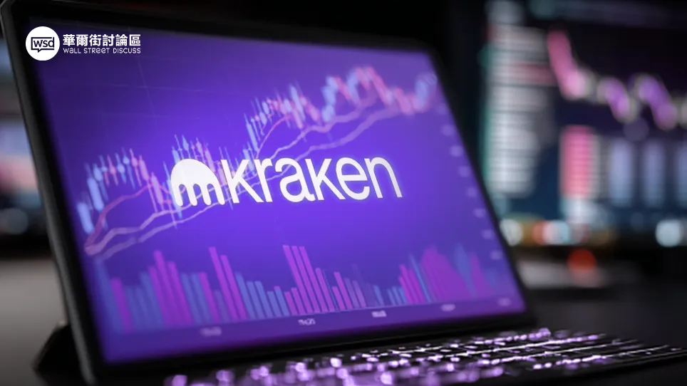 Kraken出金教學｜3分鐘從Kraken轉帳到幣安,手續費與網絡選擇全攻略