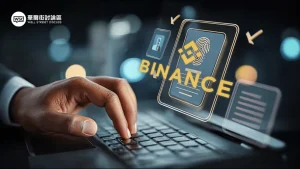 幣安身份認證(KYC)教學：5步驟解鎖全部功能與800萬提領額度【2025圖解指南】
