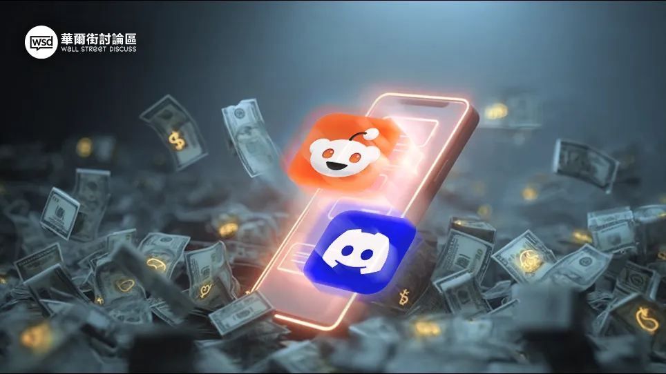 高頻交易社群終極指南：從Reddit到Discord頂尖交易員的交流圈解密