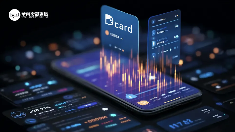 區塊鏈投資Dcard熱議什麼？2025新手入門教學、討論區推薦與防詐騙指南
