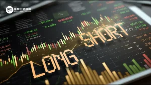 做多做空意思全解析：Long/Short不再混淆！股票交易新手必看教學