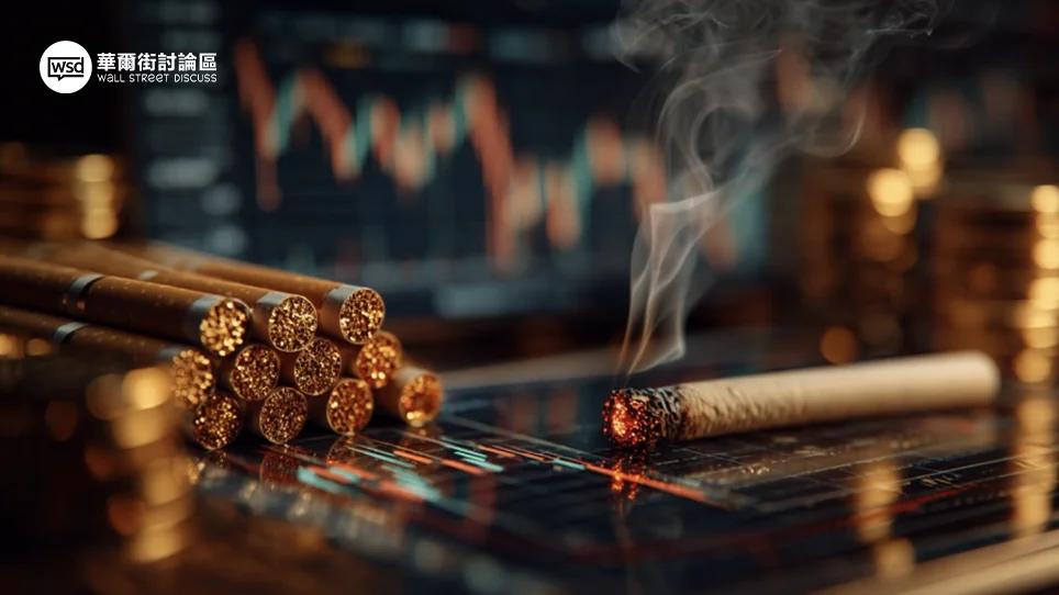 中煙國際IPO深度分析：「煙草第一股」還值得投資嗎？背景與股價全揭露