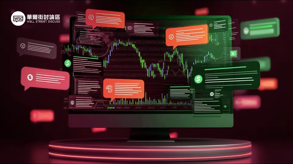 【2025台股論壇推薦】新手到老手必看！7大台股討論區PTT/Dcard/CMoney優缺點完整評比