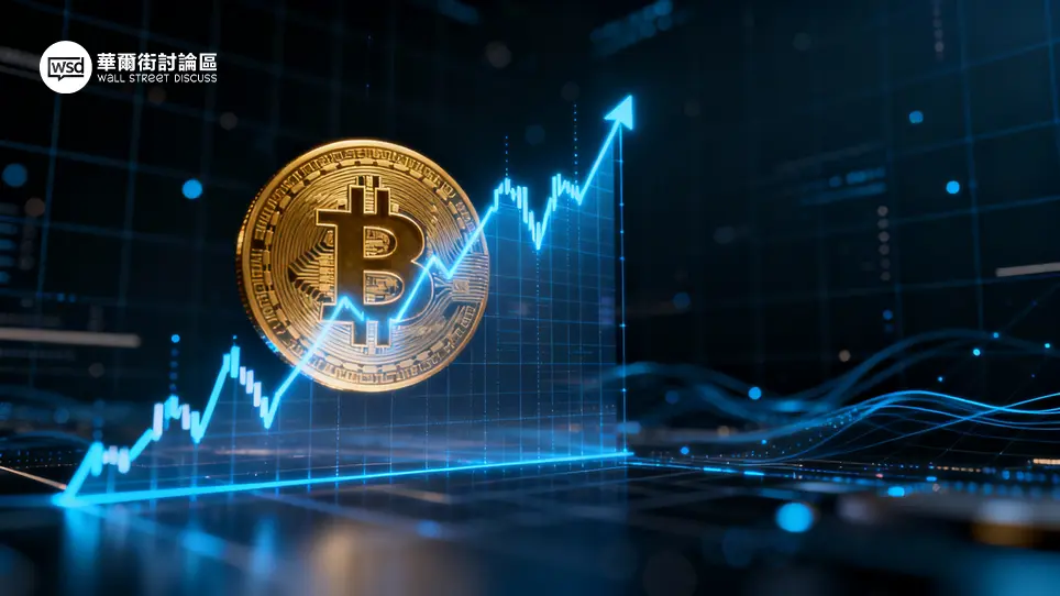 比特幣價格一篇搞懂：2025最新走勢分析、歷史價格與未來預測