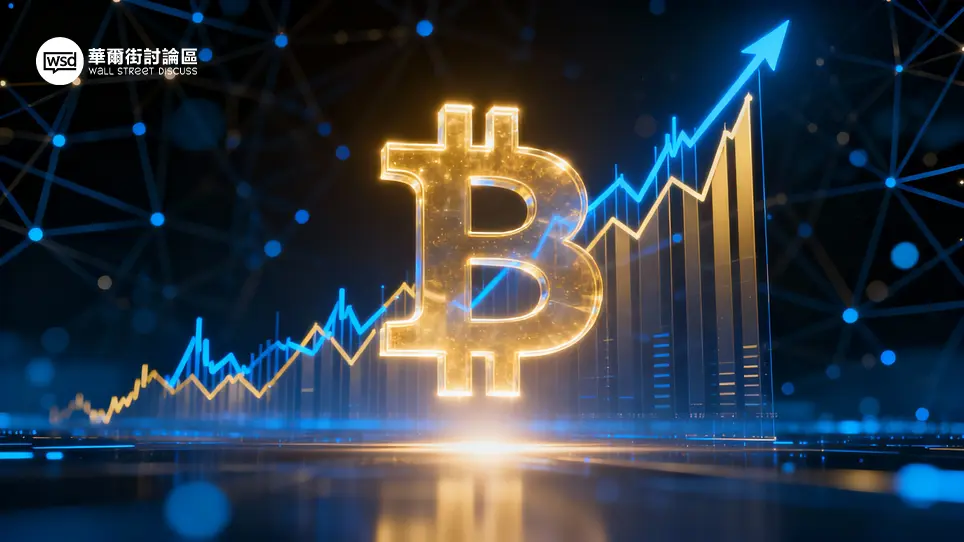 比特幣價格走勢預測2025-2030：BTC能突破20萬美元嗎？專家分析與投資指南