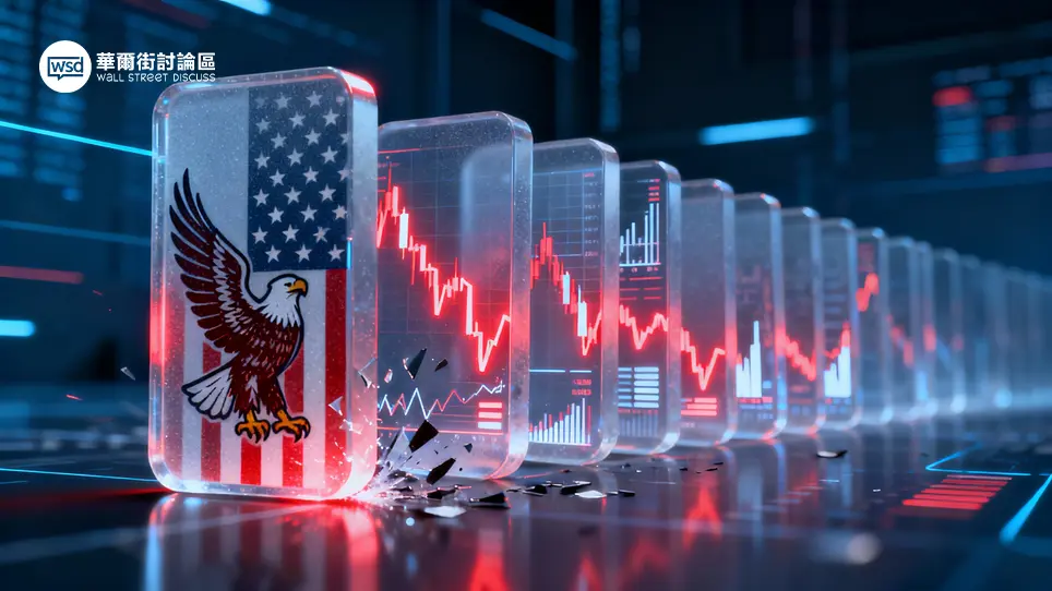 穆廸示警：2025全球經濟放緩！美國政策三大變數如何衝擊你的投資組合？