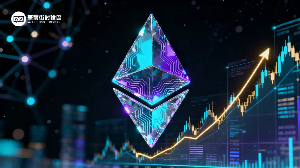 華爾街討論區｜投資人的聚腳地 – 全方位金融投資論壇 ︱ 股票、加密貨幣、ETF、外匯、商品期貨、債券、房地產