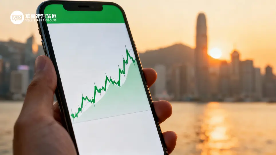 華爾街討論區｜投資人的聚腳地 – 全方位金融投資論壇 ︱ 股票、加密貨幣、ETF、外匯、商品期貨、債券、房地產