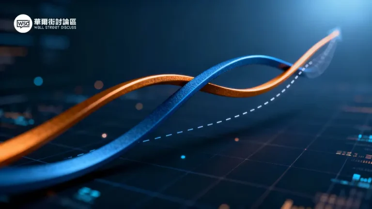 華爾街討論區｜投資人的聚腳地 – 全方位金融投資論壇 ︱ 股票、加密貨幣、ETF、外匯、商品期貨、債券、房地產