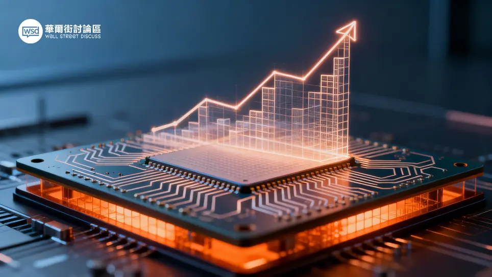 華爾街討論區｜投資人的聚腳地 – 全方位金融投資論壇 ︱ 股票、加密貨幣、ETF、外匯、商品期貨、債券、房地產