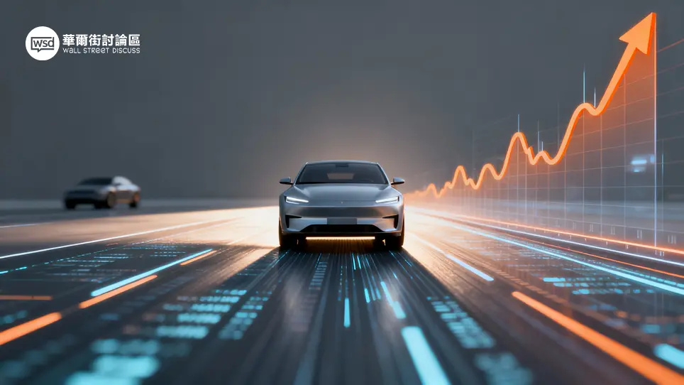 華爾街討論區｜投資人的聚腳地 – 全方位金融投資論壇 ︱ 股票、加密貨幣、ETF、外匯、商品期貨、債券、房地產