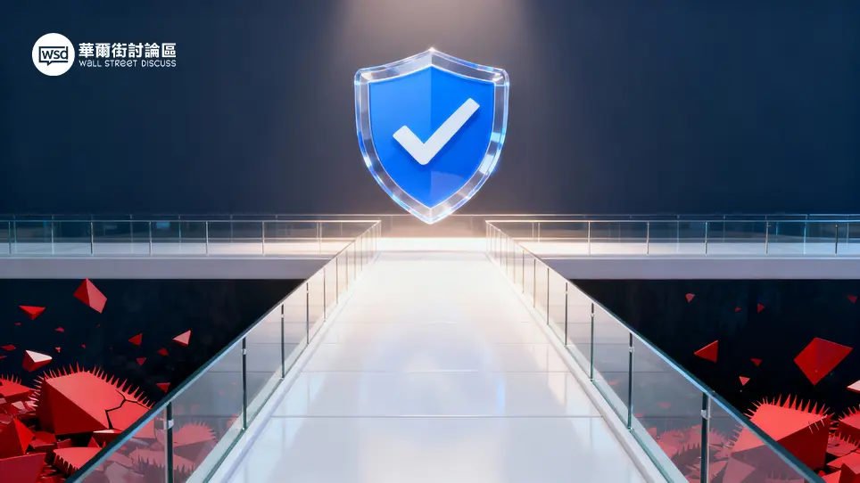 華爾街討論區｜投資人的聚腳地 – 全方位金融投資論壇 ︱ 股票、加密貨幣、ETF、外匯、商品期貨、債券、房地產