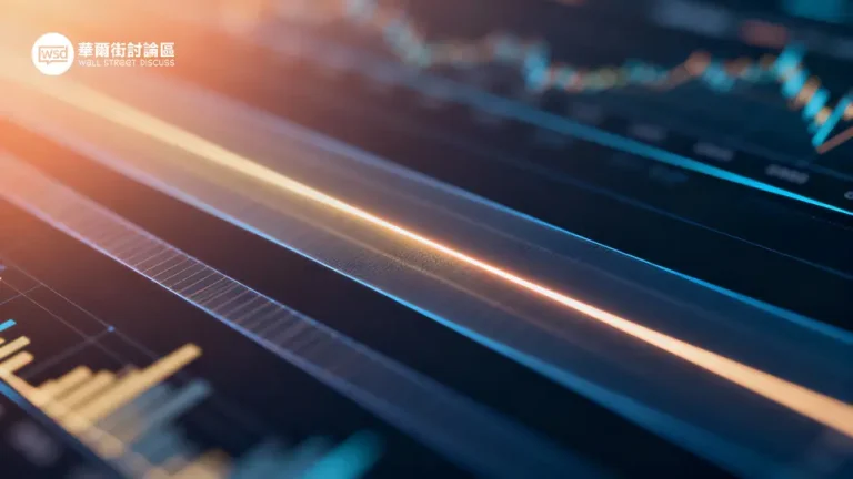 華爾街討論區｜投資人的聚腳地 – 全方位金融投資論壇 ︱ 股票、加密貨幣、ETF、外匯、商品期貨、債券、房地產