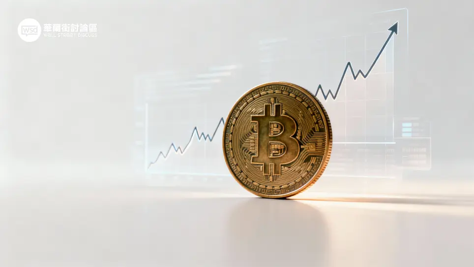 華爾街討論區｜投資人的聚腳地 – 全方位金融投資論壇 ︱ 股票、加密貨幣、ETF、外匯、商品期貨、債券、房地產