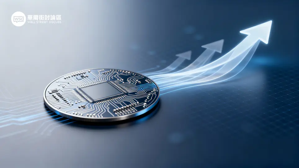 華爾街討論區｜投資人的聚腳地 – 全方位金融投資論壇 ︱ 股票、加密貨幣、ETF、外匯、商品期貨、債券、房地產