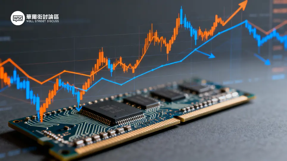 華爾街討論區｜投資人的聚腳地 – 全方位金融投資論壇 ︱ 股票、加密貨幣、ETF、外匯、商品期貨、債券、房地產