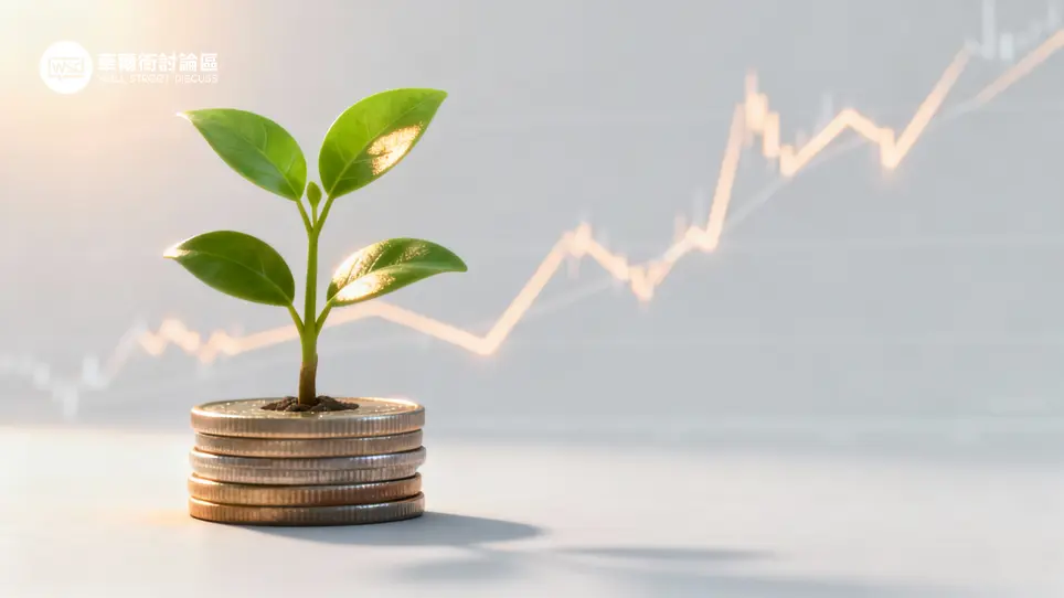 華爾街討論區｜投資人的聚腳地 – 全方位金融投資論壇 ︱ 股票、加密貨幣、ETF、外匯、商品期貨、債券、房地產