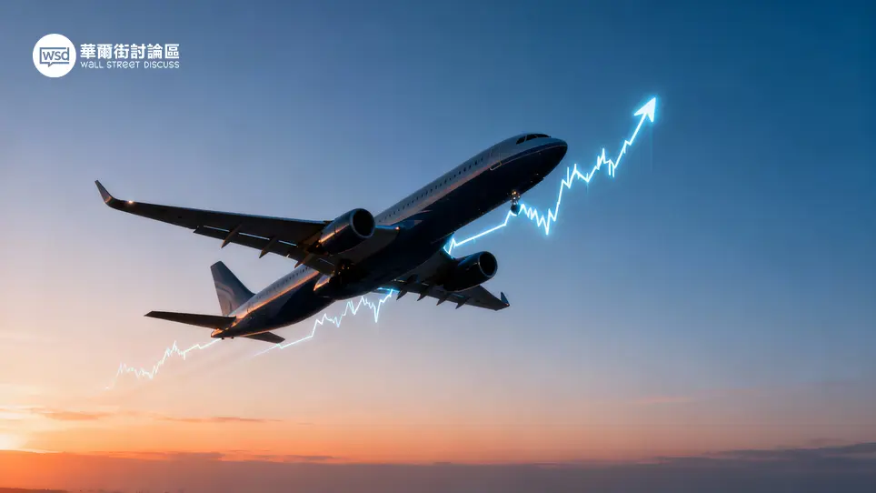 華爾街討論區｜投資人的聚腳地 – 全方位金融投資論壇 ︱ 股票、加密貨幣、ETF、外匯、商品期貨、債券、房地產