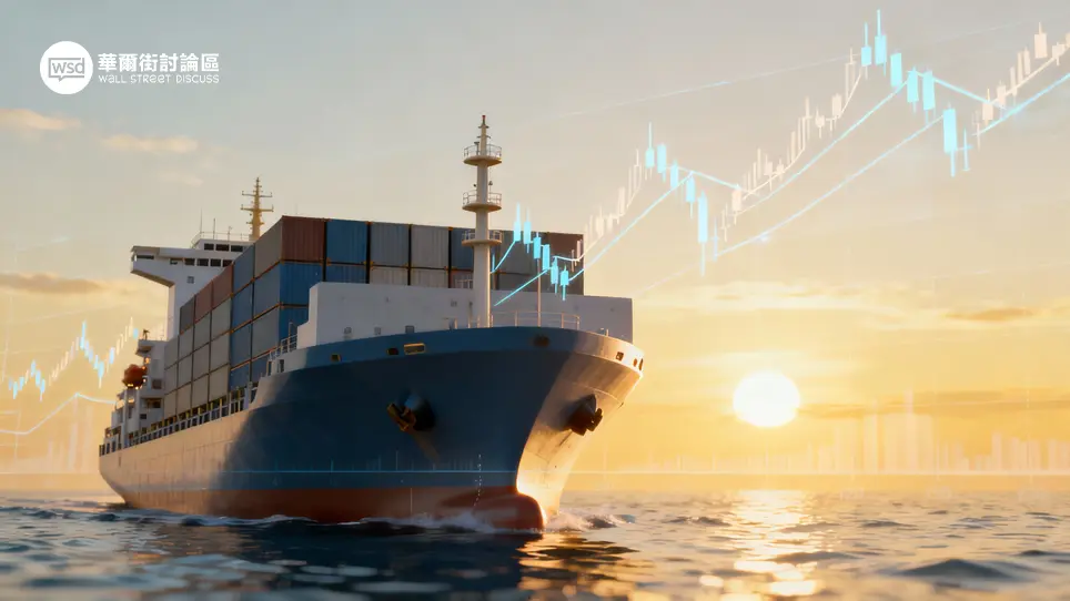 華爾街討論區｜投資人的聚腳地 – 全方位金融投資論壇 ︱ 股票、加密貨幣、ETF、外匯、商品期貨、債券、房地產