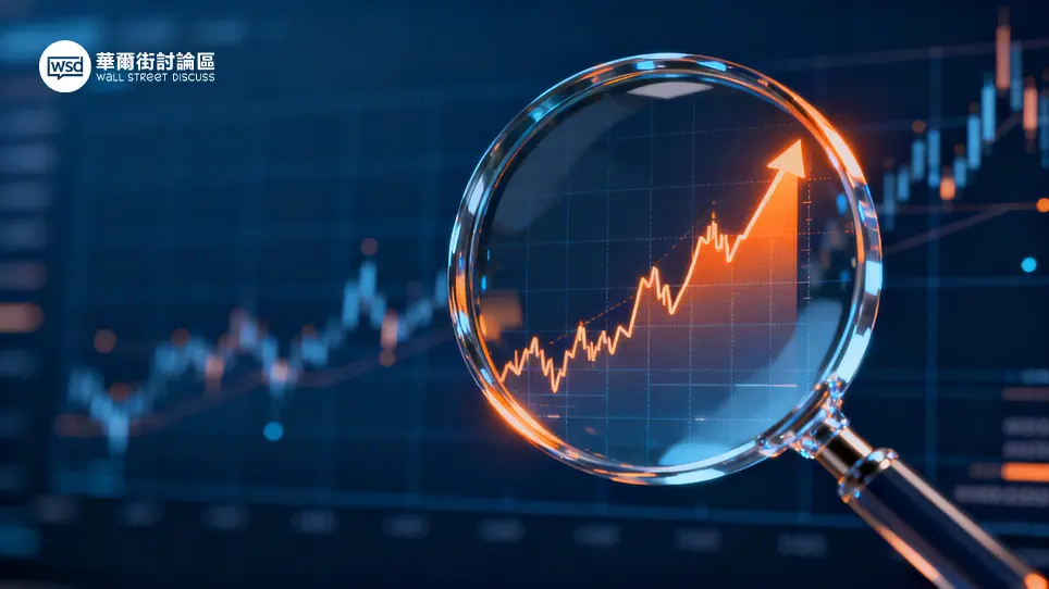 華爾街討論區｜投資人的聚腳地 – 全方位金融投資論壇 ︱ 股票、加密貨幣、ETF、外匯、商品期貨、債券、房地產