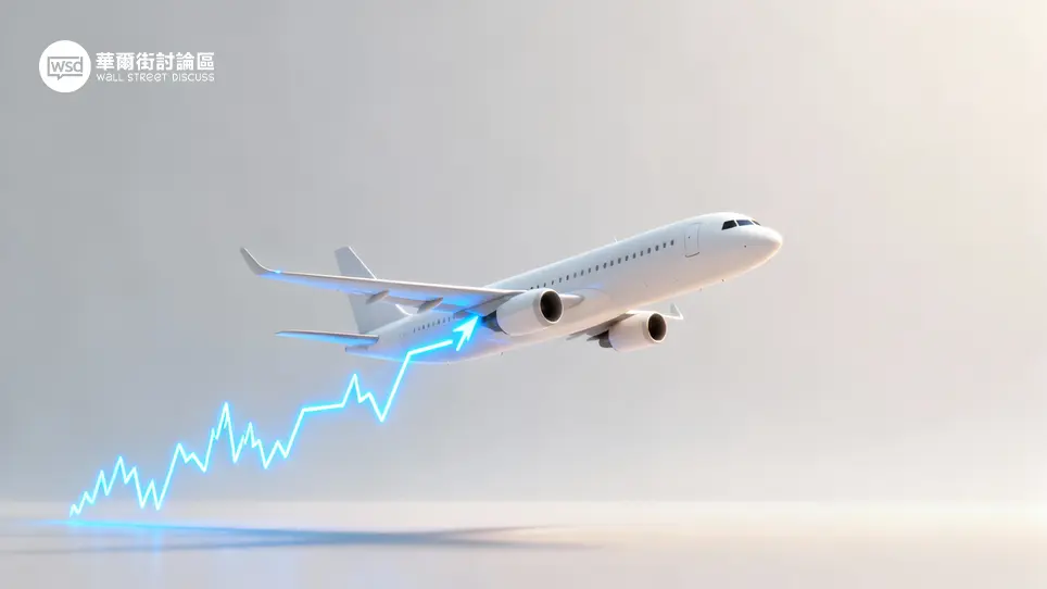 華爾街討論區｜投資人的聚腳地 – 全方位金融投資論壇 ︱ 股票、加密貨幣、ETF、外匯、商品期貨、債券、房地產