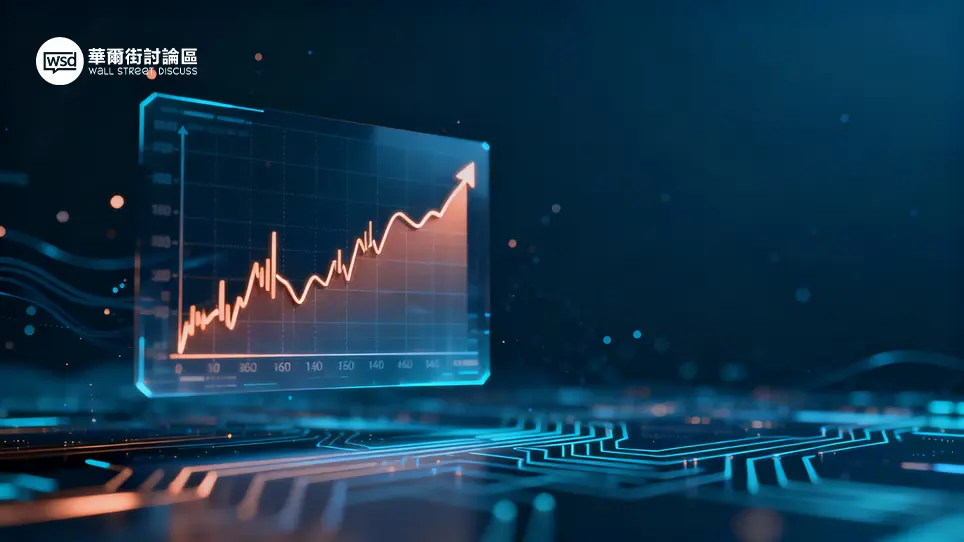華爾街討論區｜投資人的聚腳地 – 全方位金融投資論壇 ︱ 股票、加密貨幣、ETF、外匯、商品期貨、債券、房地產