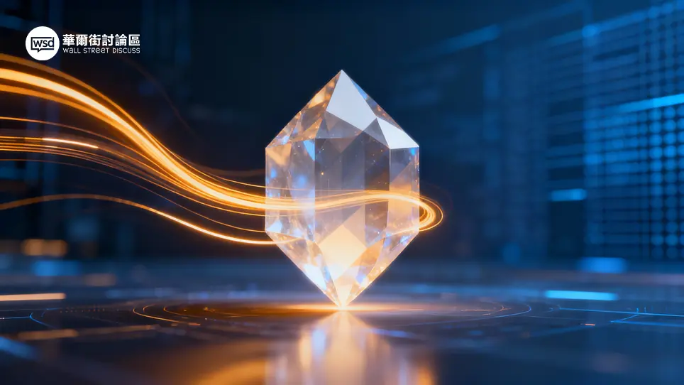 華爾街討論區｜投資人的聚腳地 – 全方位金融投資論壇 ︱ 股票、加密貨幣、ETF、外匯、商品期貨、債券、房地產