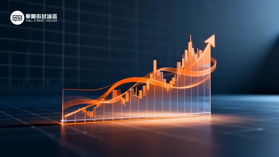 華爾街討論區｜投資人的聚腳地 – 全方位金融投資論壇 ︱ 股票、加密貨幣、ETF、外匯、商品期貨、債券、房地產