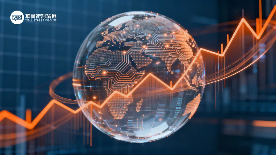 華爾街討論區｜投資人的聚腳地 – 全方位金融投資論壇 ︱ 股票、加密貨幣、ETF、外匯、商品期貨、債券、房地產