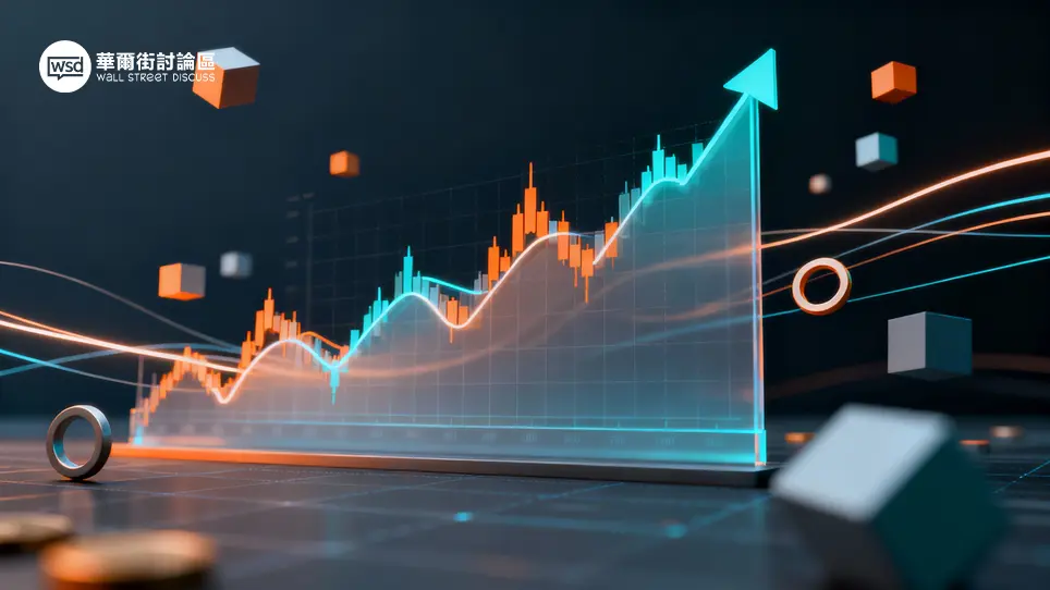 華爾街討論區｜投資人的聚腳地 – 全方位金融投資論壇 ︱ 股票、加密貨幣、ETF、外匯、商品期貨、債券、房地產