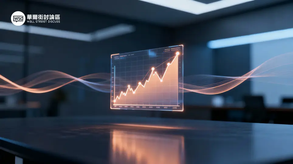 華爾街討論區｜投資人的聚腳地 – 全方位金融投資論壇 ︱ 股票、加密貨幣、ETF、外匯、商品期貨、債券、房地產